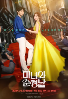 Beauty and Mr. Romantic (2024)